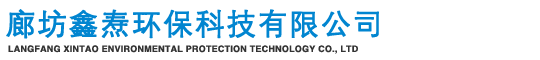 彩鋼瓦翻新漆生產(chǎn)廠家-廊坊鑫燾環(huán)保科技有限公司 